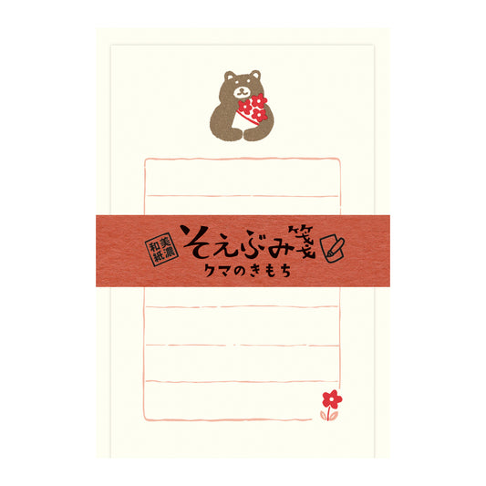 Mini Letter Set  | Bear with Bouquet