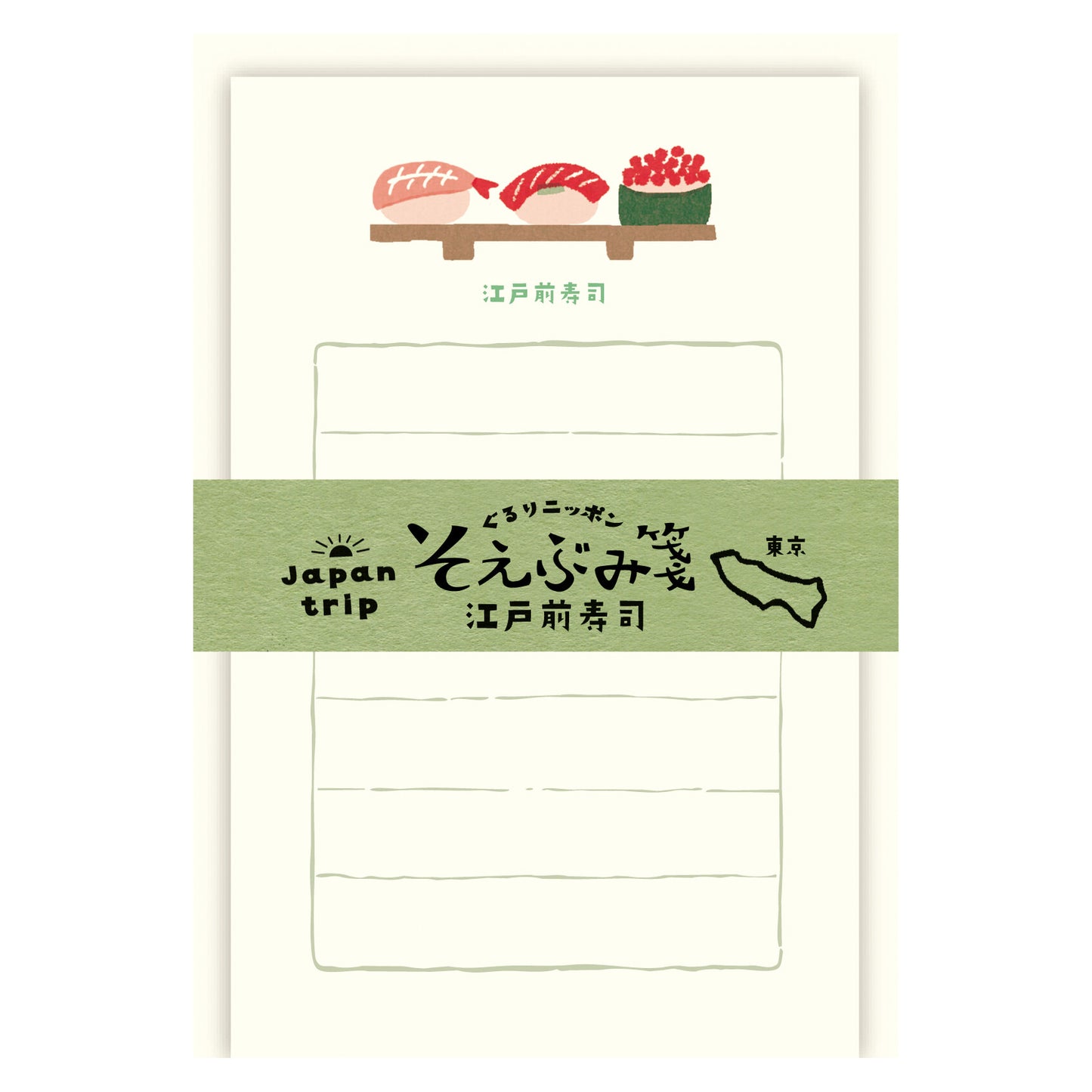 Mini Letter Set | Sushi