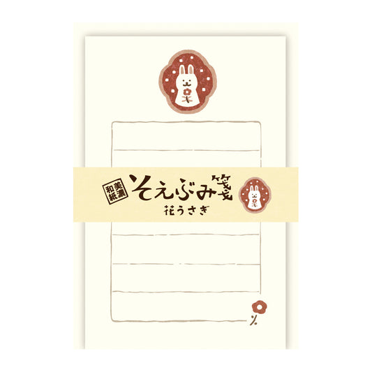 Mini Letter Set  | Bunny in Red