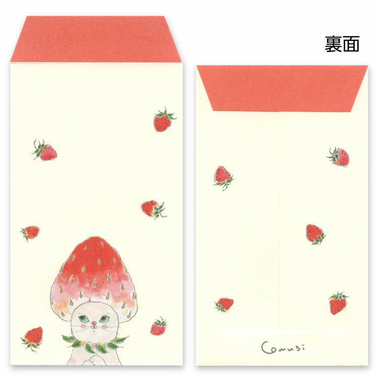 Pochi Envelopes | Strawberry Hat Cat