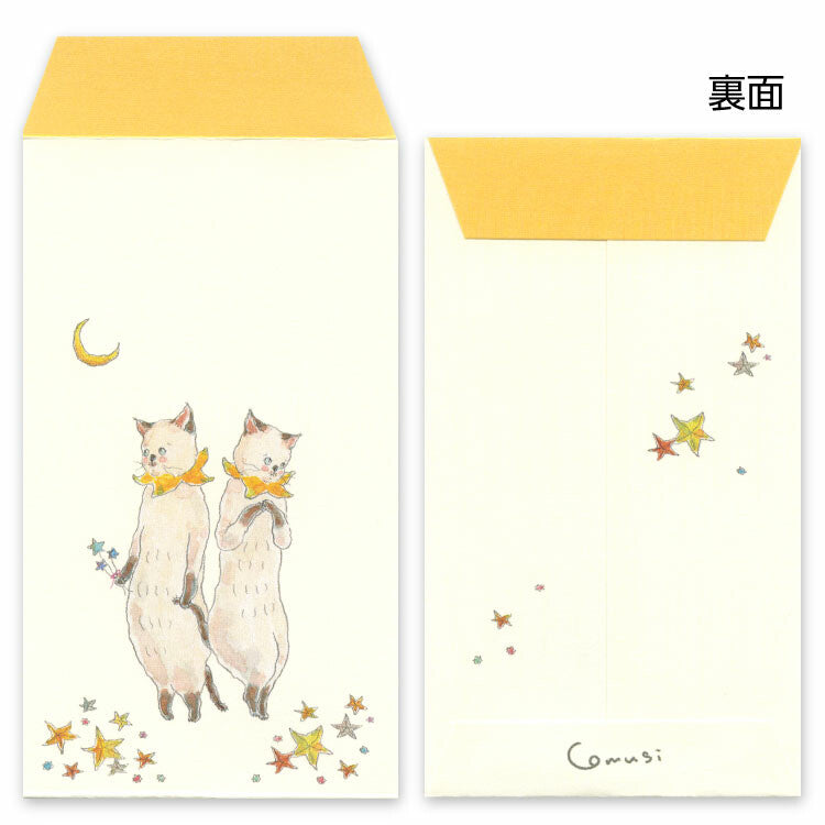 Pochi Envelopes | Moon Cats