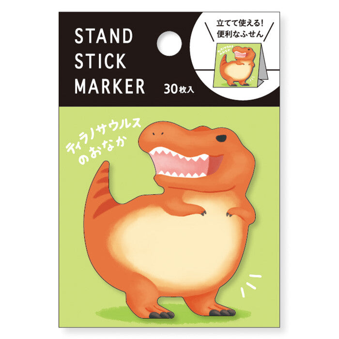 Sticky Note Stand | T-Rex Tummy – Warm Gift Shop