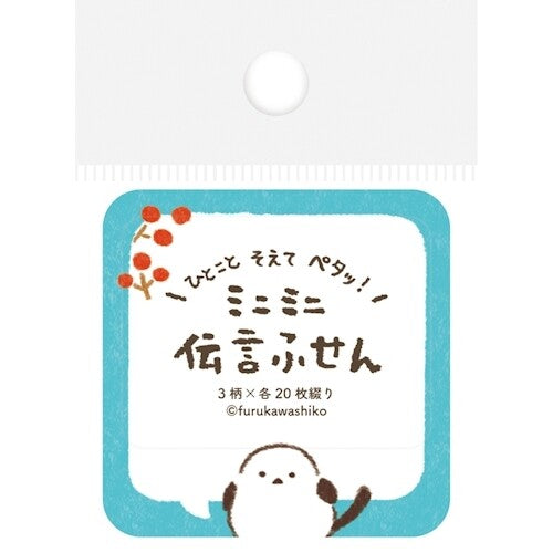 Mini Memo Block | Birds