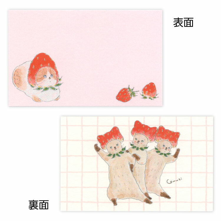 Mini Message Card Set | Strawberry Kitten