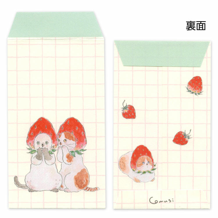 Pochi Envelopes | Strawberry Cat