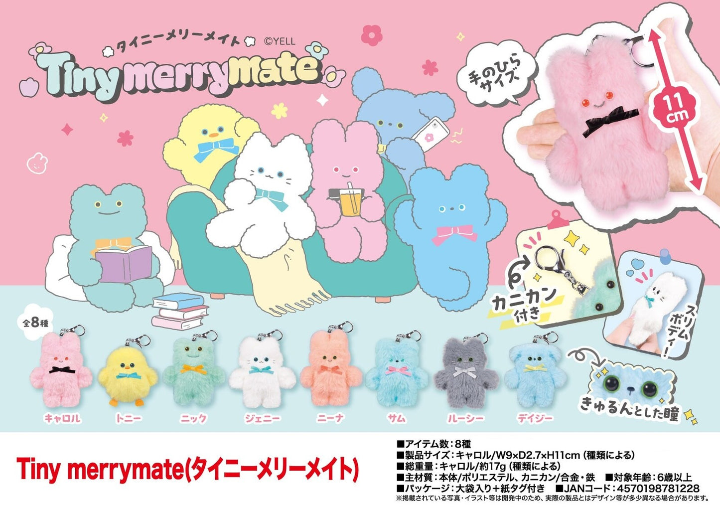 Yell | Tiny Merry Mate Keychain
