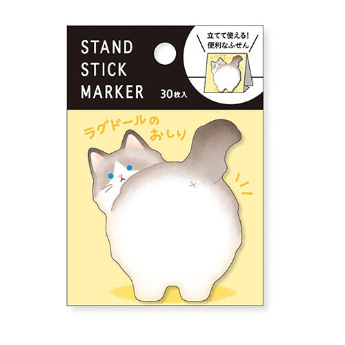 Sticky Note Stand | Ragdoll Bum