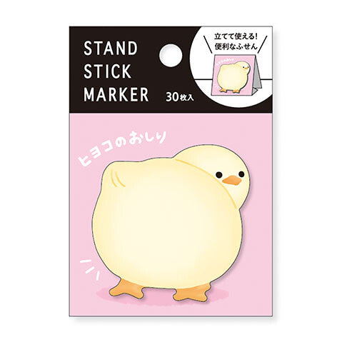 Sticky Note Stand | Chicken Bum