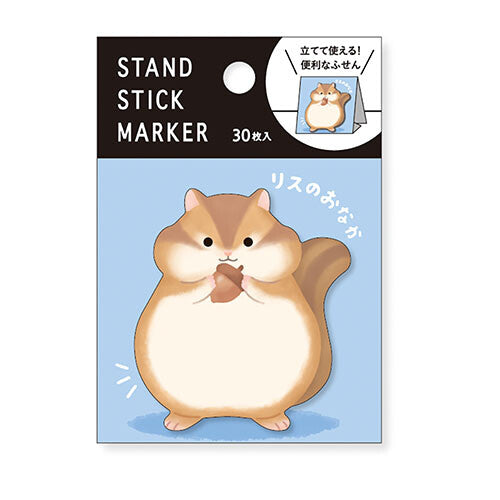Sticky Note Stand | Chipmunk
