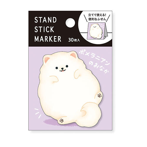 Sticky Note Stand | Pomeranian Tummy