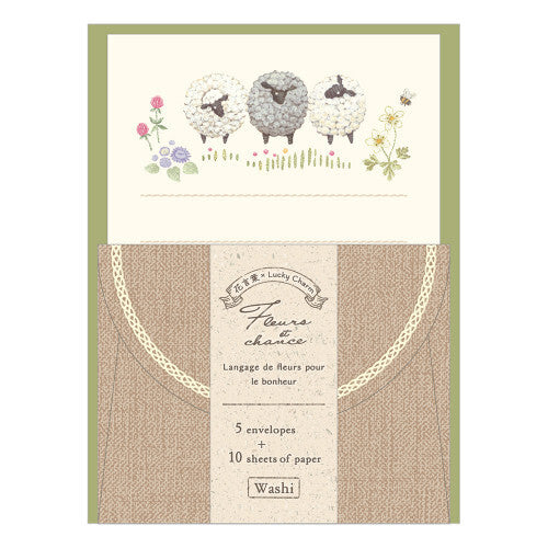 Letter Set | Sheep