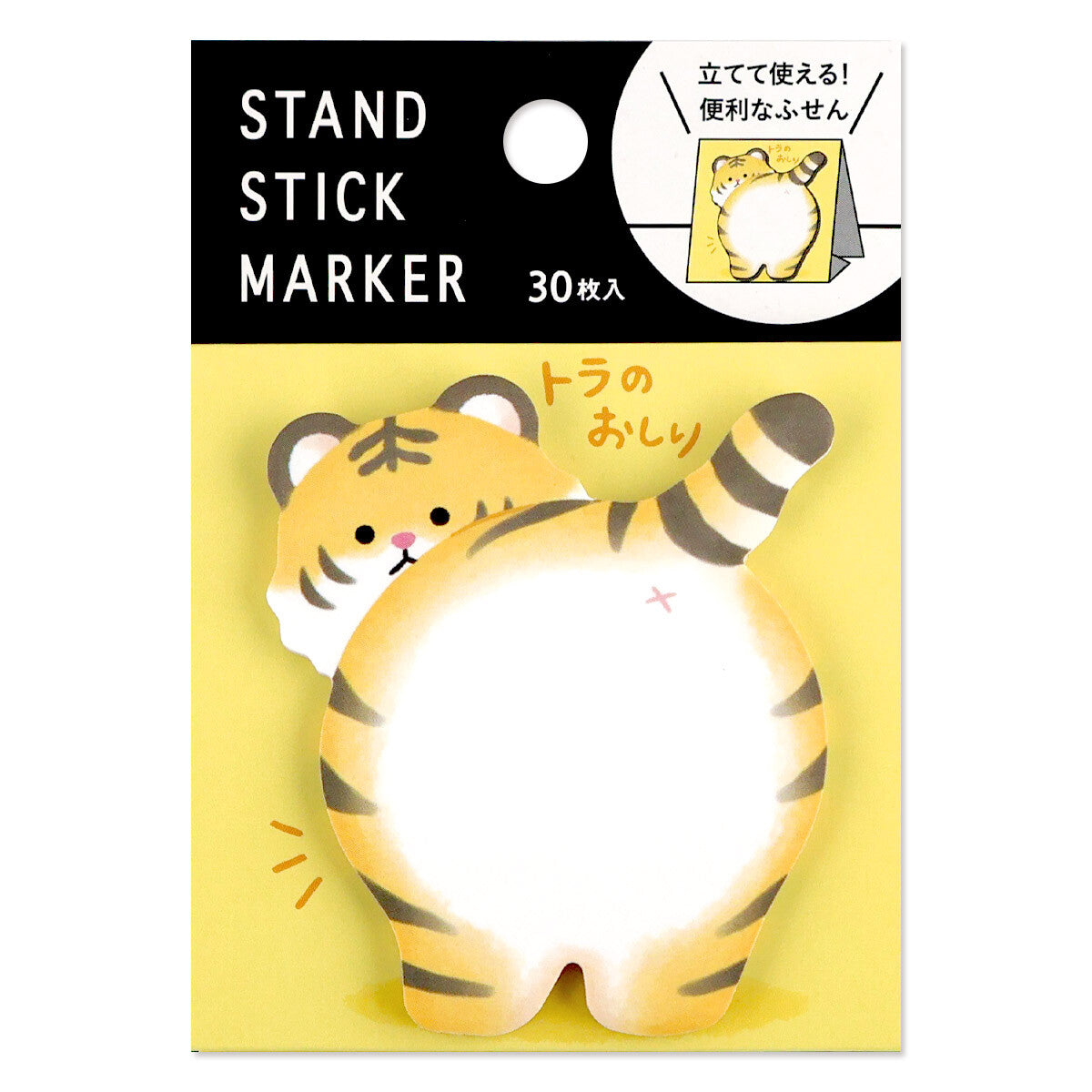Sticky Note Stand | Tiger Bum