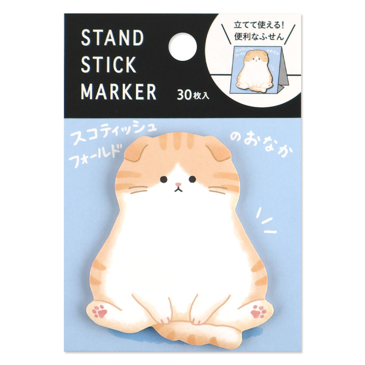 Sticky Note Stand | Scottish Fold Tummy