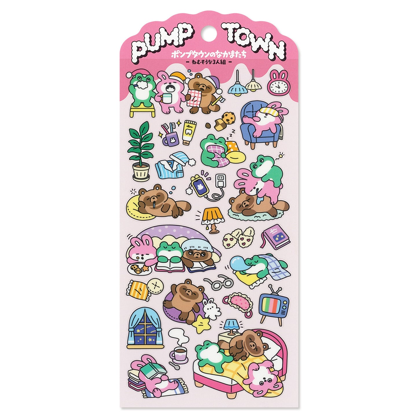 Sticker Sheet | Pump Town Bedtime