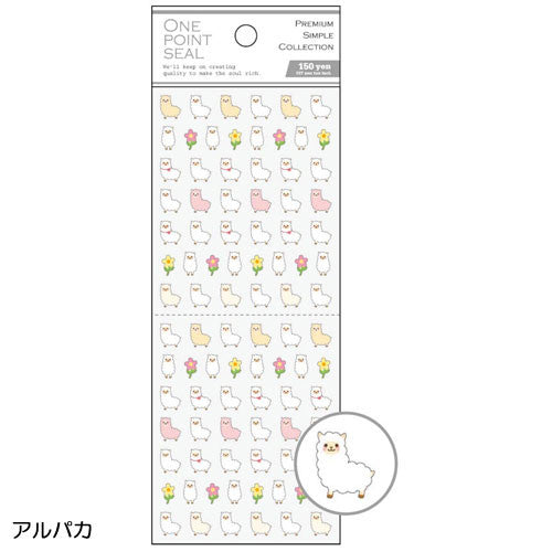 Sticker Sheet | Tiny Llamas