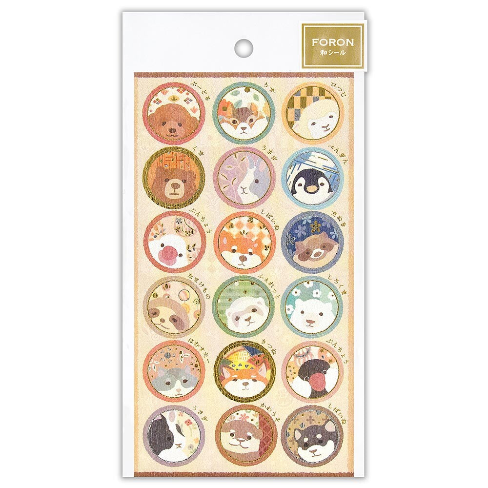 Sticker Sheet | Round Animal Faces