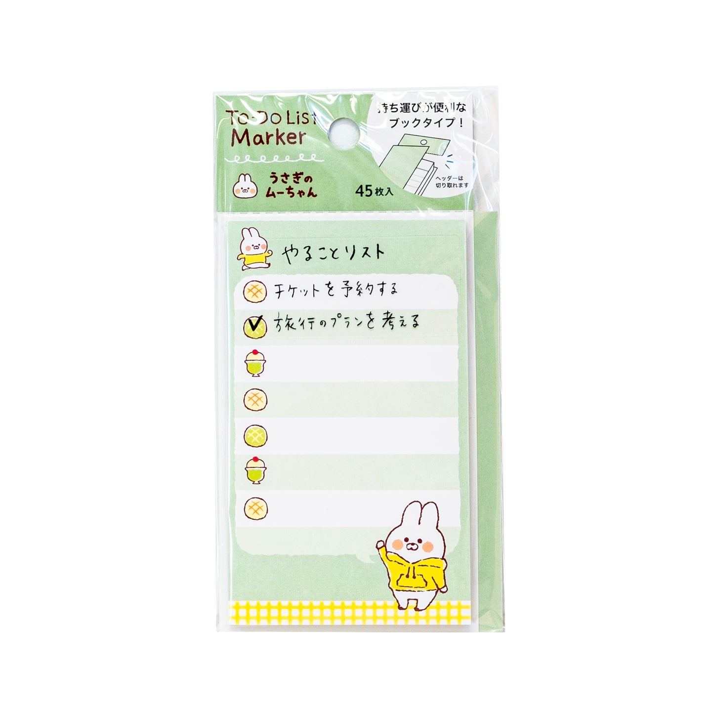 Sticky Note To-Do List | Rabbit