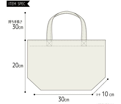 Mini Tote Bag | Multi Cat