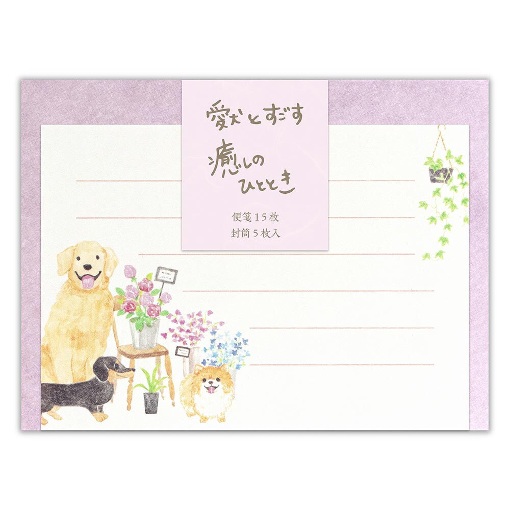 Letter Set | Dog Florist