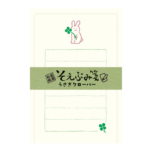 Mini Letter Set  | Bunny with Clover
