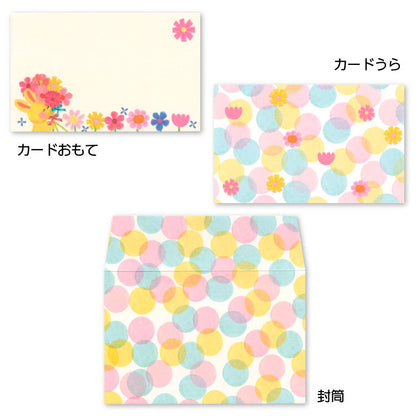 Mini Note Card Set | Bunny Bouquet