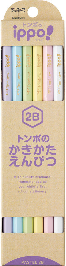 Pencil Set | Pastels