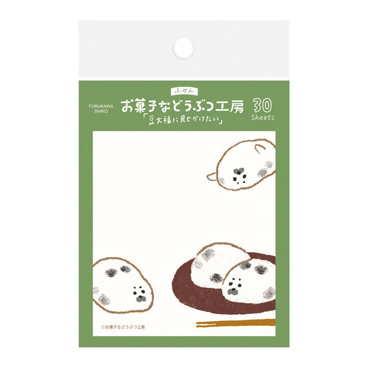 Sticky Notes | Daifuku Seal