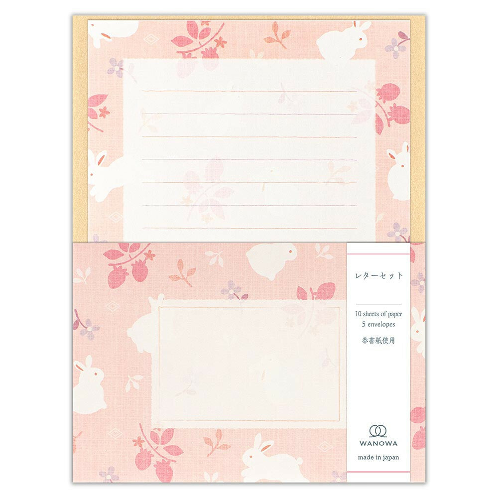 Letter Set | Pink Rabbits