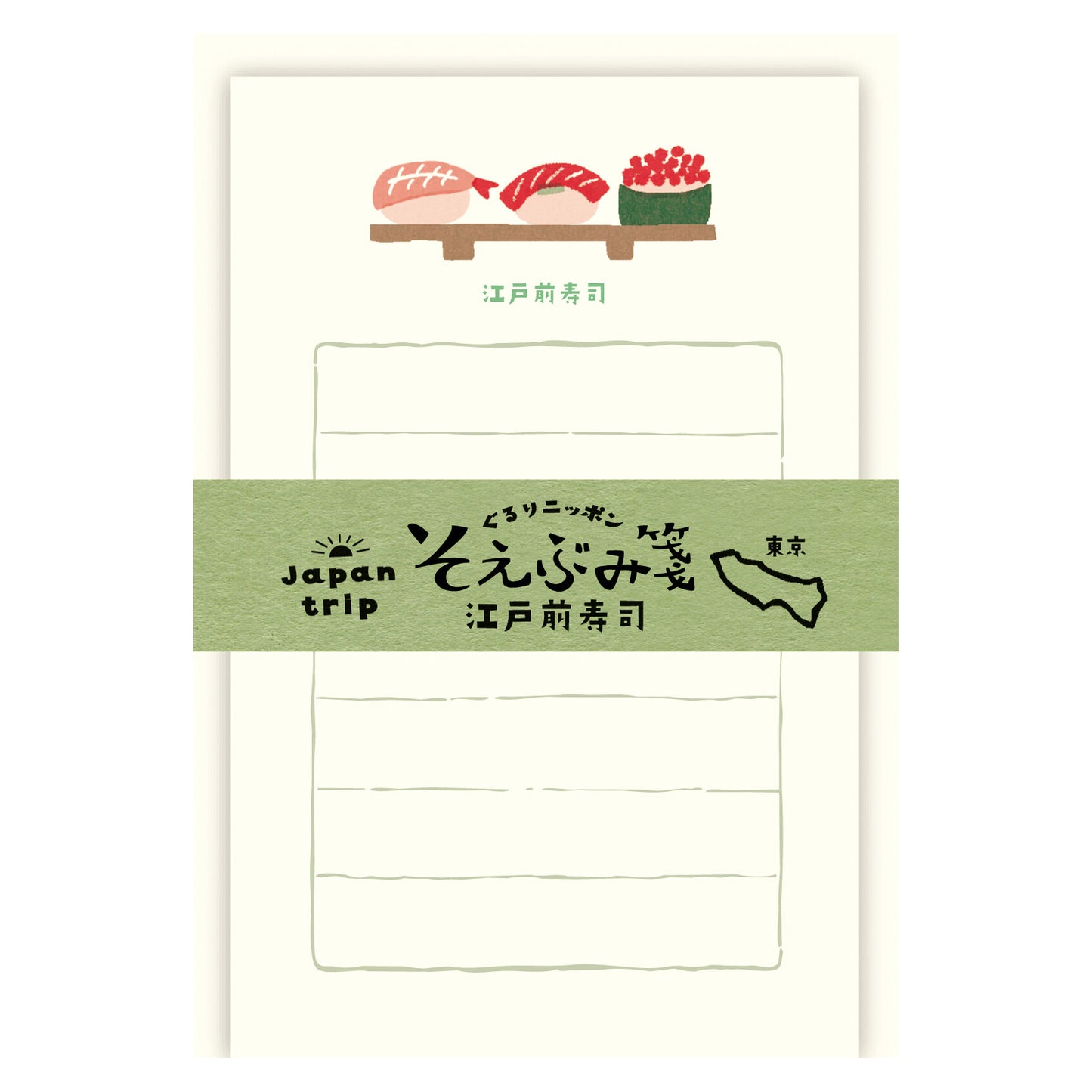 Mini Letter Set  | Sushi