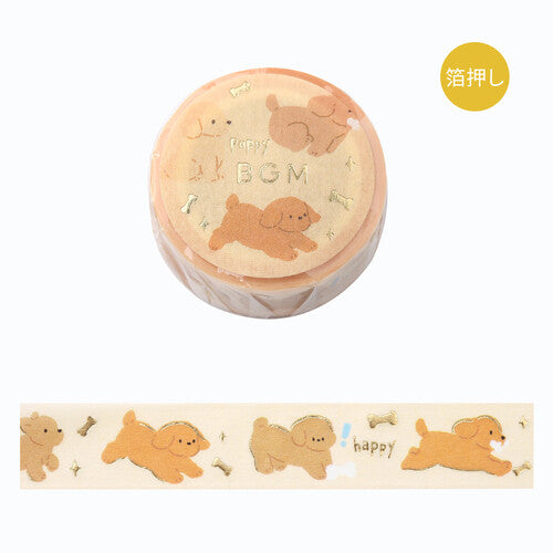 Washi Tape | Puppies Playing