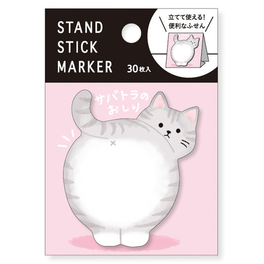 Sticky Note Stand | Standing Grey Kitty Bum