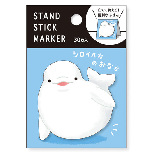 Sticky Note Stand | Beluga Tummy