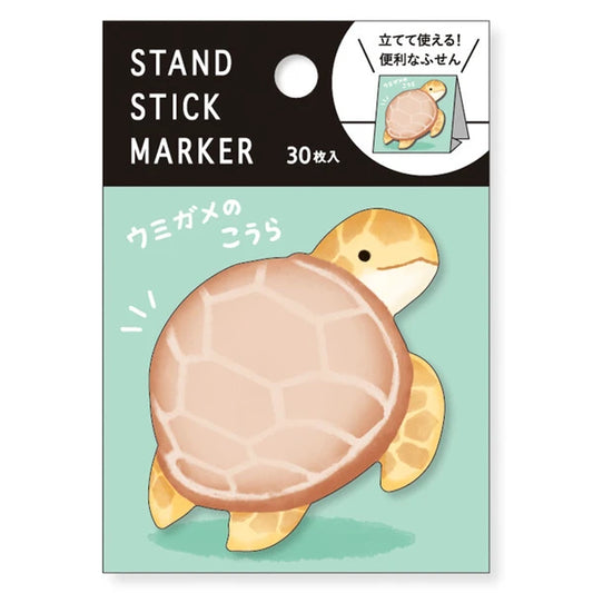 Sticky Note Stand | Sea Turtle Tummy