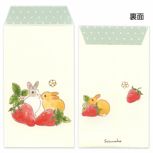 Pochi Envelopes | Strawberry Bunny