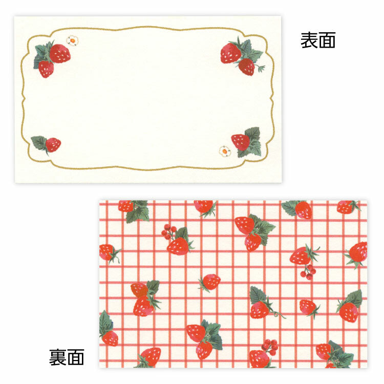 Mini Message Card Set | Strawberry