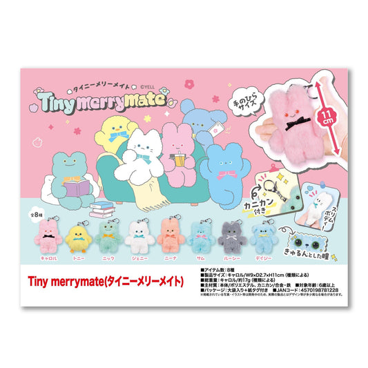 Yell | Tiny Merry Mate Keychain