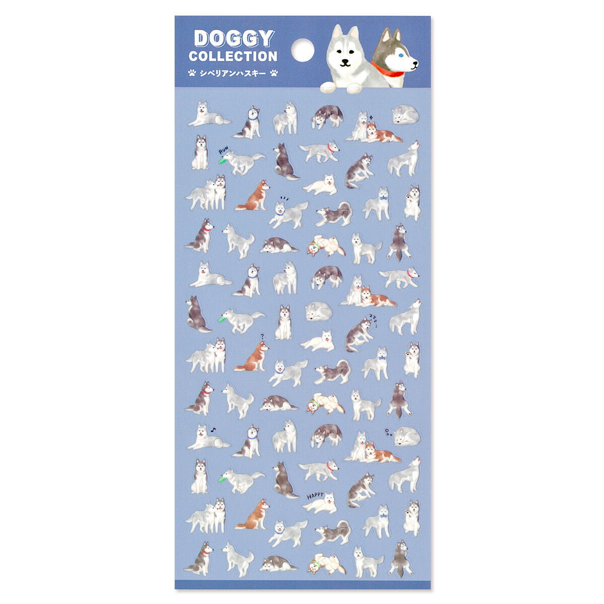 Sticker Sheet | Dog Collection Husky