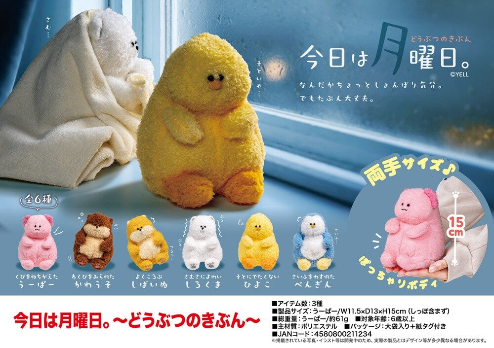 Monday Mood Plush Toys