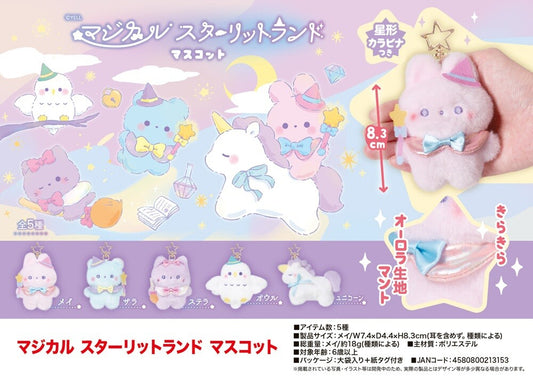 Yell | Magical Starlight Plush Keychains