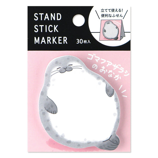 Sticky Note Stand | Harbour Seal