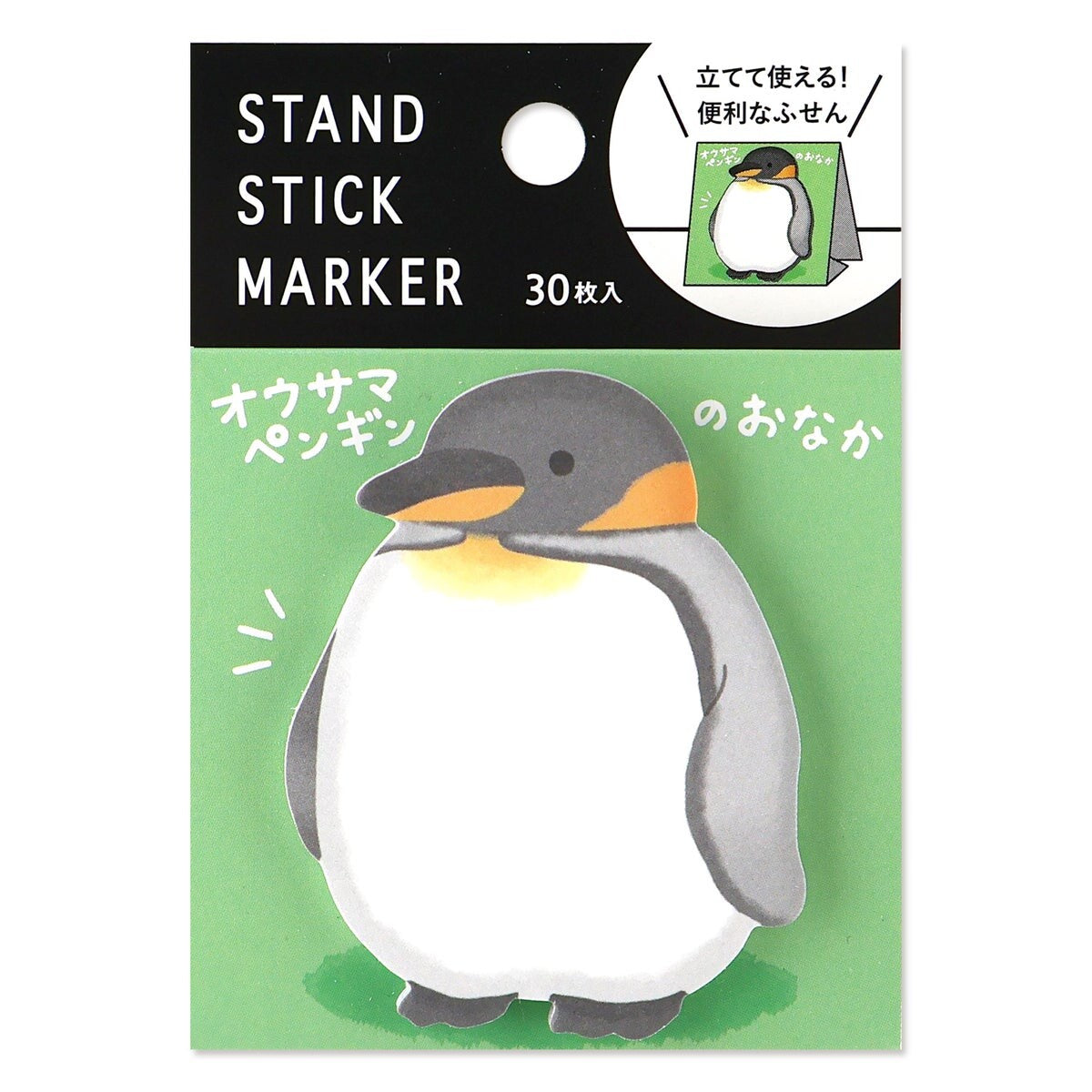 Sticky Note Stand | Penguin Tummy