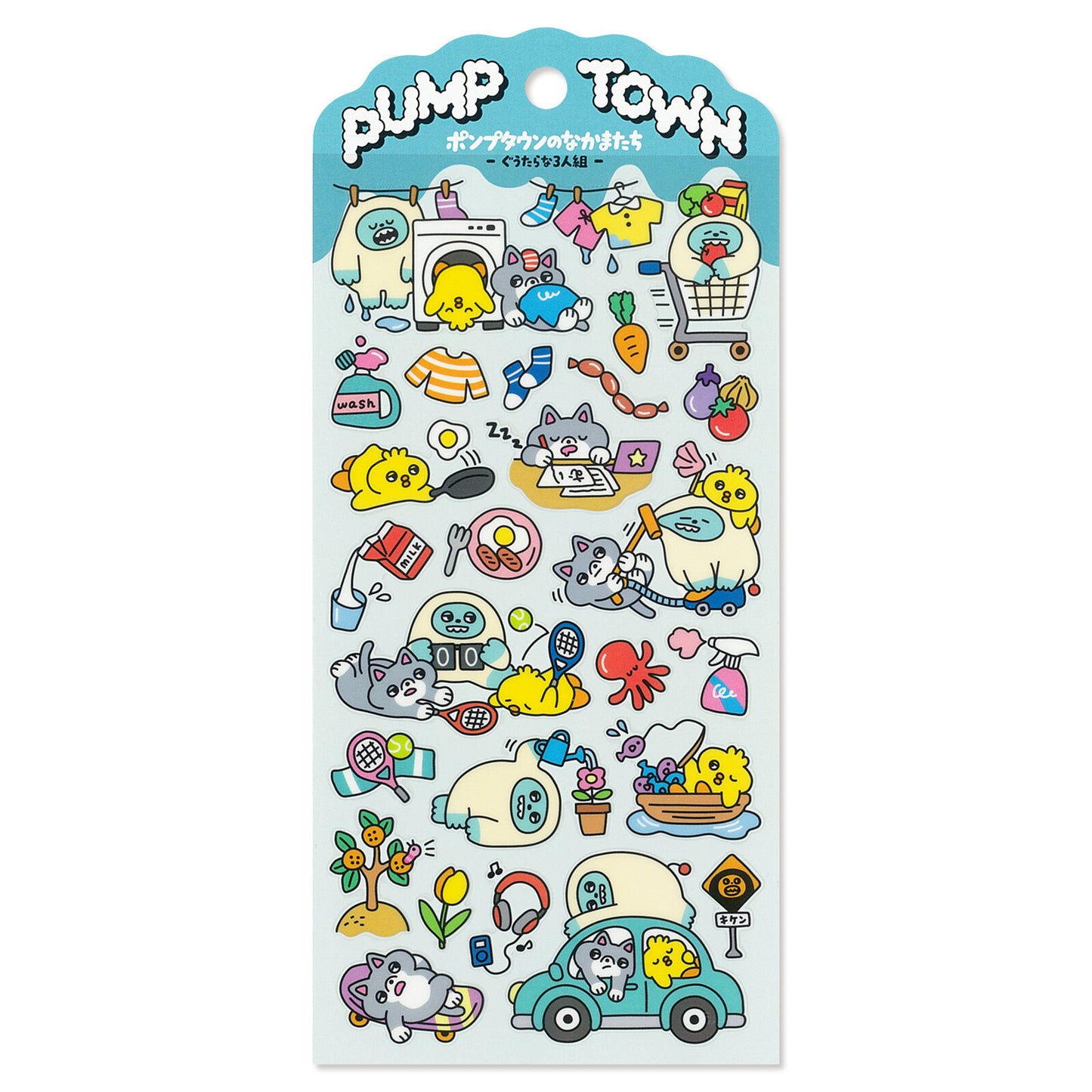 Sticker Sheet | Pump Town Chores