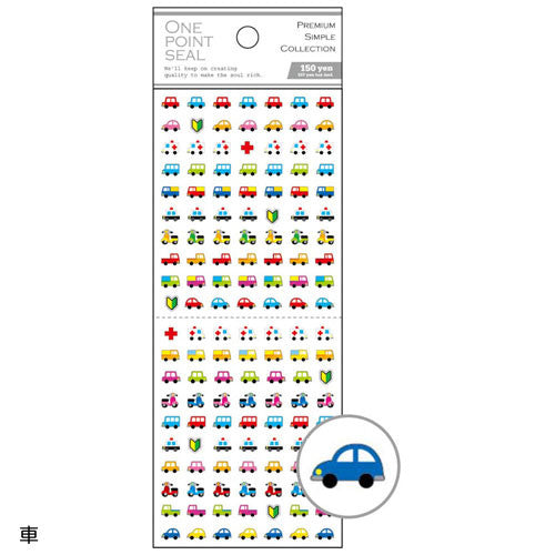 Sticker Sheet | Tiny Vehicles