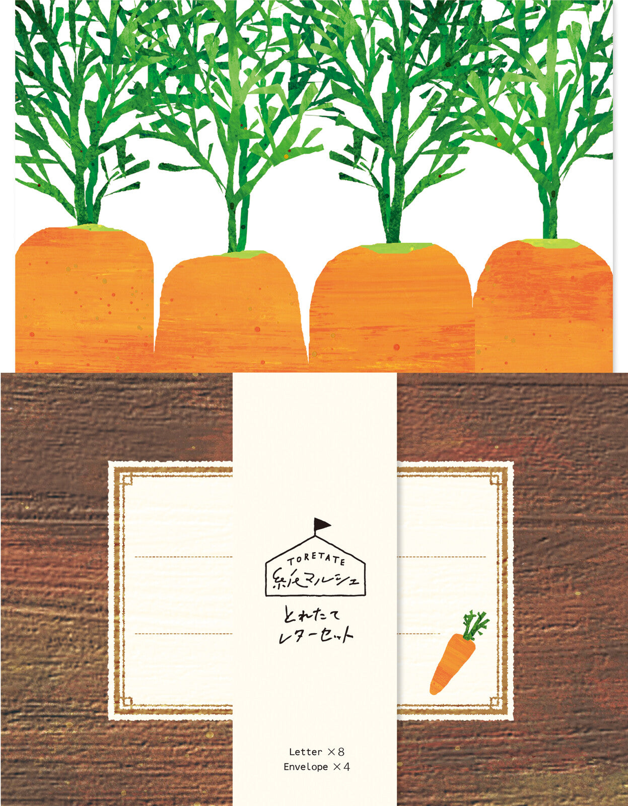 Letter Set  | Carrots