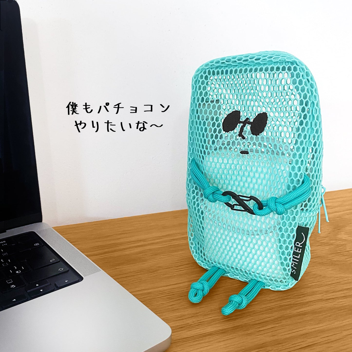 Mesh Buddy Bag - Warm Gift Shop