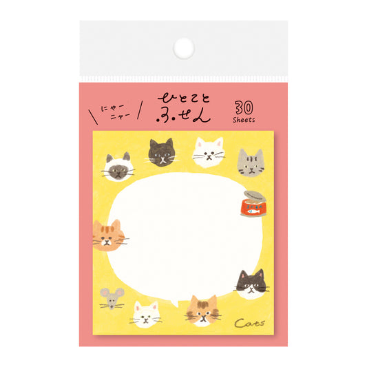 Sticky Notes | Cat Faces on Yellow