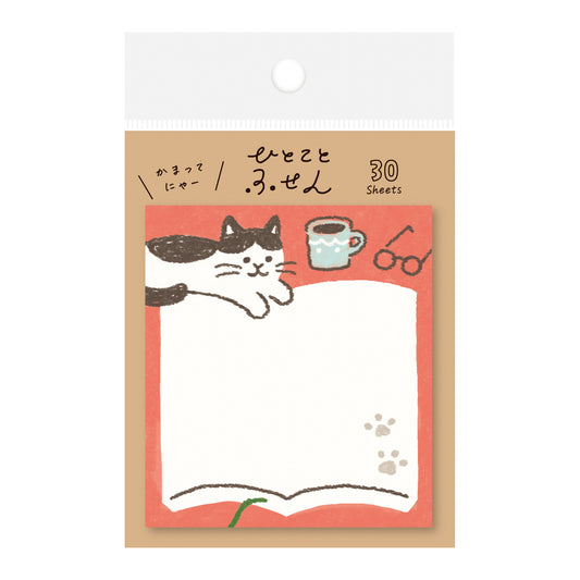 Sticky Notes | Cat with Book + Glasses