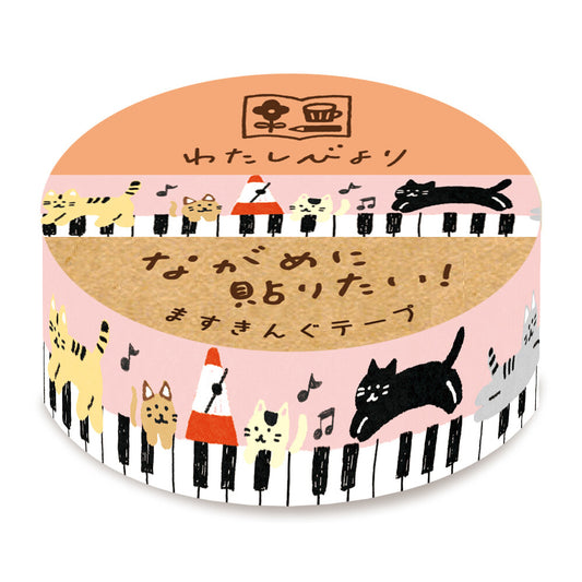 Washi Tape | Keyboard Cats