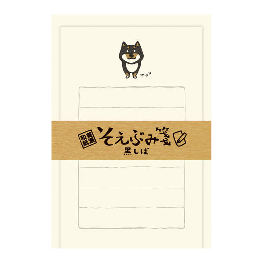 Mini Letter Set  | Shiba Inu