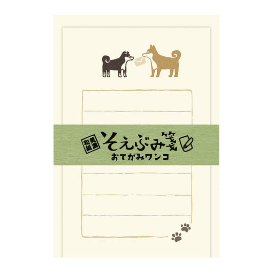 Mini Letter Set  | Shiba Inus with Envelope